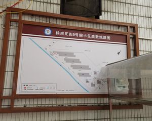 棕南正街9号3室1厅东南