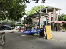 送50平花园 地铁口 固定车位 商品房 只求一买