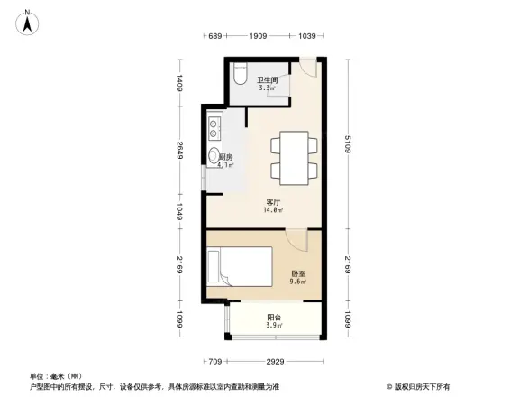 吉祥里户型图