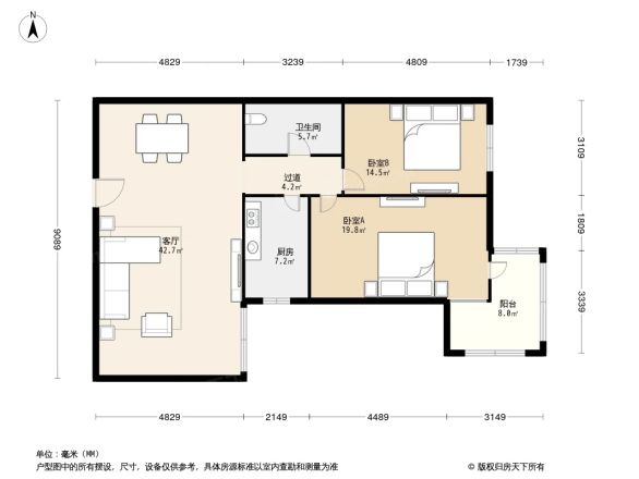 沁园公寓户型图