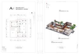 乐华城温泉度假小镇2室2厅1厨2卫建面83.04㎡