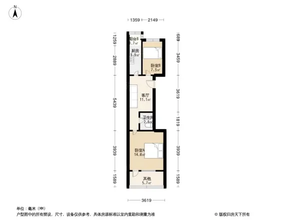玉兰园户型图