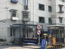 彭浦·共康四村·2室·0厅