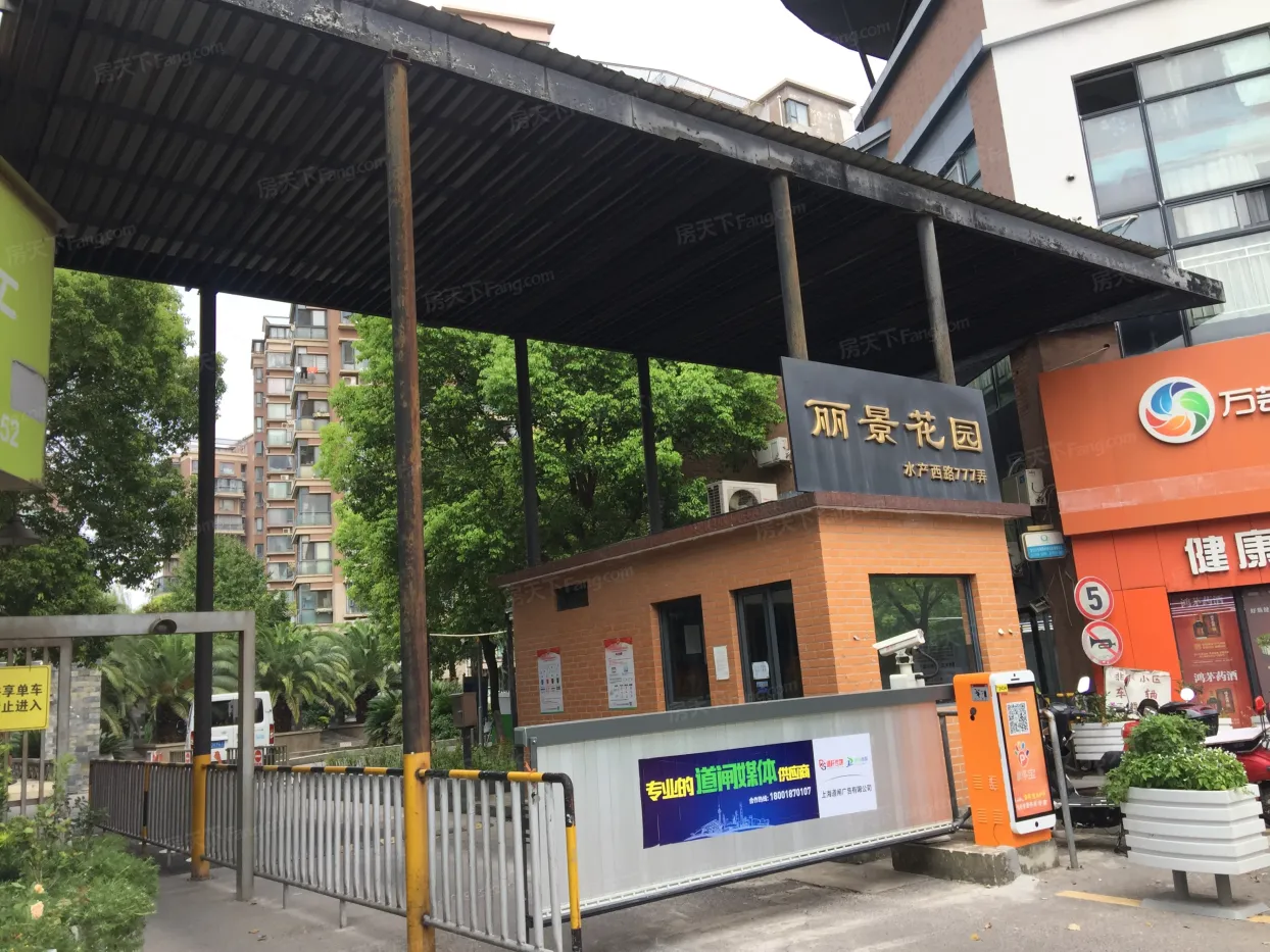 丽景花园商铺图片相册,平面图,样板间图,装修效果图,实景图_上海商铺