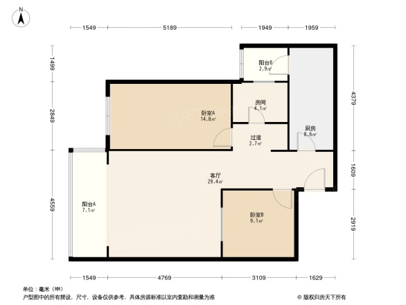 颐源居