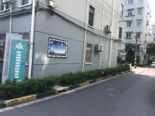 永和·翔前小区·2室·0厅