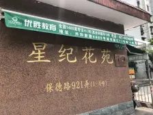 带大露台,新静安,近地铁,电梯房