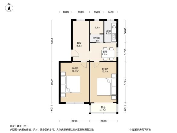 东华门大街户型图