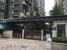 沙河壹号二期3室1厅东南
