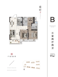 江悦蘭园3室2厅1厨2卫建面97.00㎡