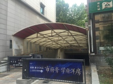 水仙花园 封闭园区落地大窗 南北五明户型