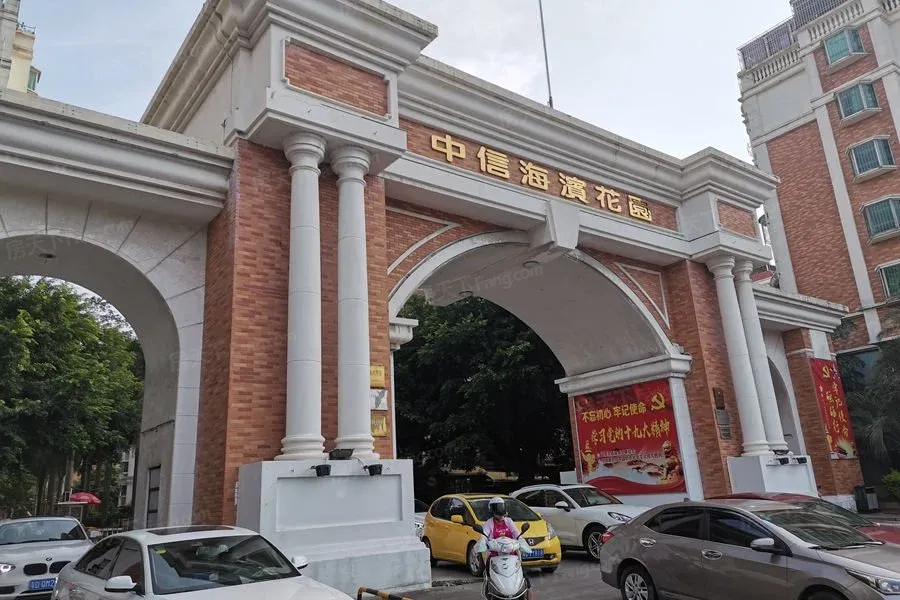 【汕头中信海滨花园小区,二手房,租房】- 汕头房天下