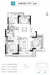 花样年·碧云湾3室2厅1厨2卫建面117.00㎡