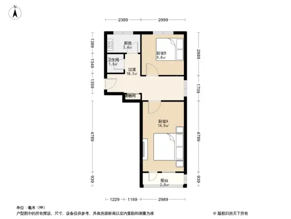 科普出版社宿舍楼