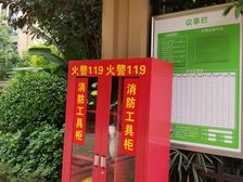万科缇香荟1室1厅东南