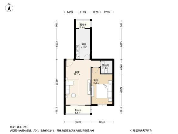 北潞冠家园户型图