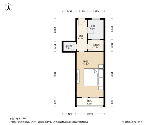 宣武门西大街户型图