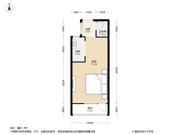 羊肉胡同120号院