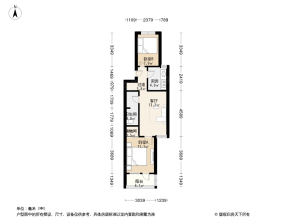 成府路20号院户型图