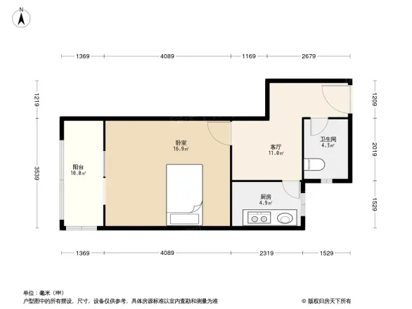 三庙大院户型图