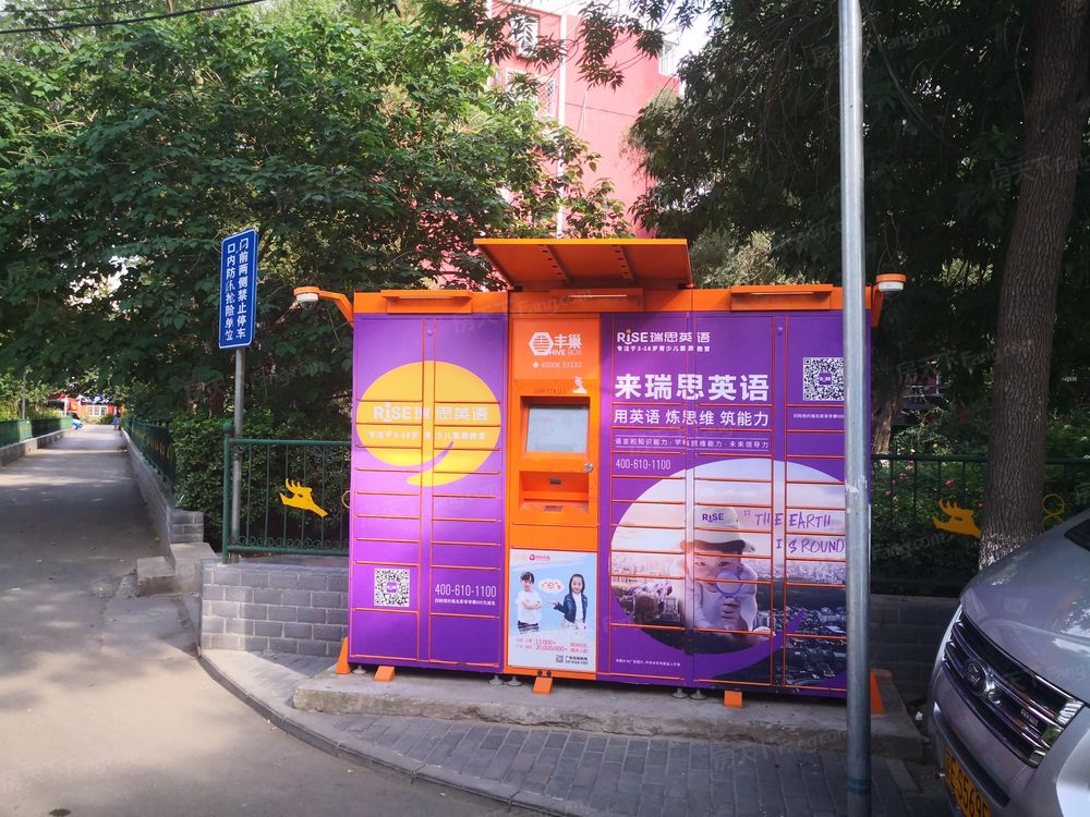小区相关图