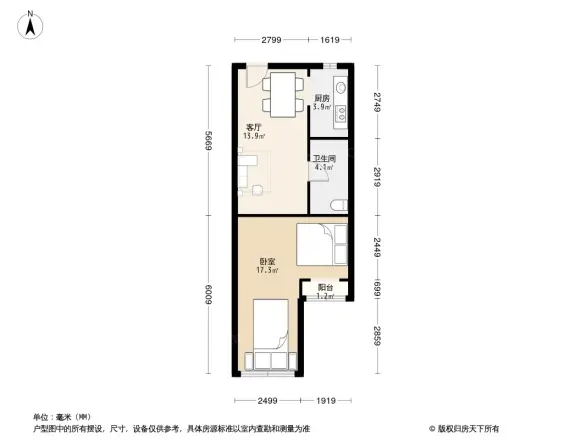 青塔南里户型图