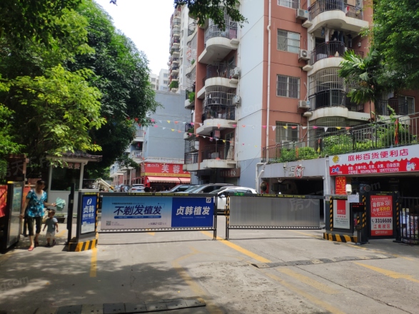 慧谷阳光实景图