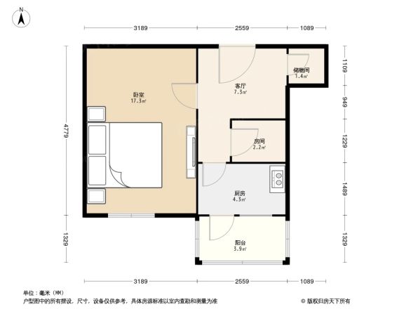成府路20号院户型图