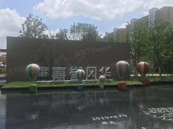 禹洲扬子嘉誉风华实景图