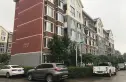 长阳家园实景图