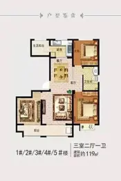 锦泰国际花园3室2厅1厨1卫建面119.00㎡