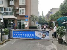 平福里 2室1厅 东南