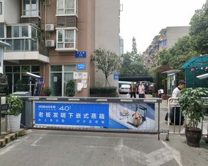 平福里3室1厅东南