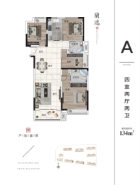 江悦蘭园4室2厅1厨2卫建面134.00㎡