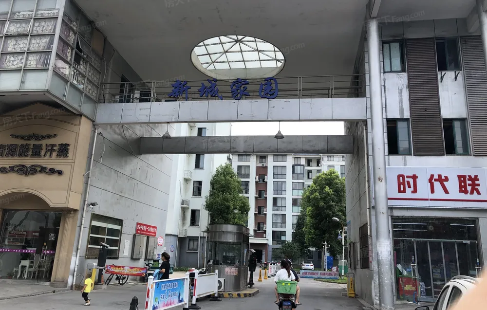 金鹰商圈玖珑湾旁 新城家园 精装3房 拎包入住