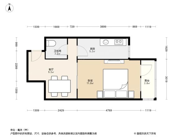 成府路20号院户型图