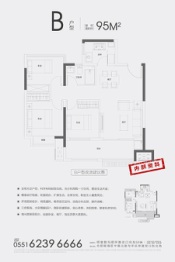 翡丽东方3室2厅1厨1卫建面95.00㎡