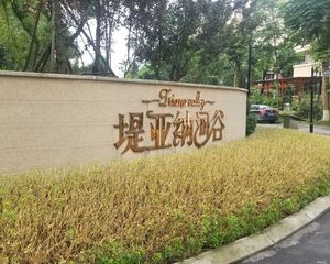 堤亚纳河谷3室2厅西