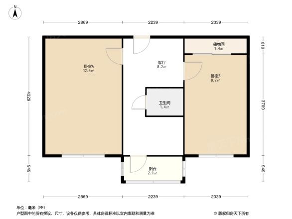 西三环北路56号院户型图