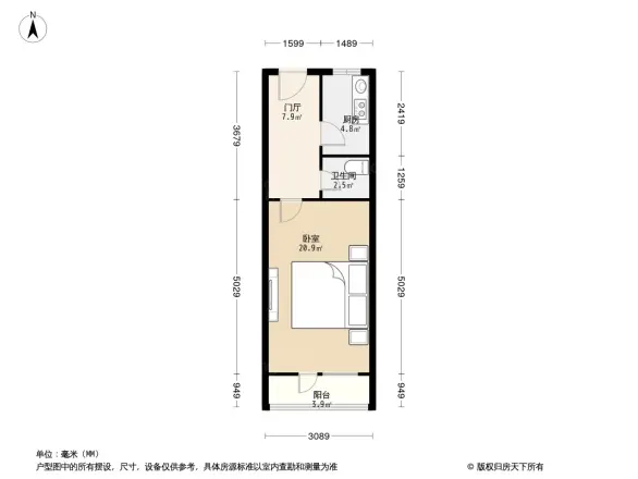 和平门外东街户型图