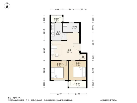乔庄北区户型图