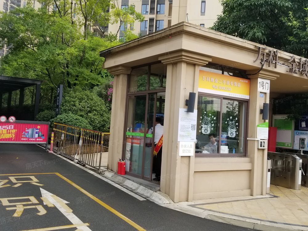 小区相关图