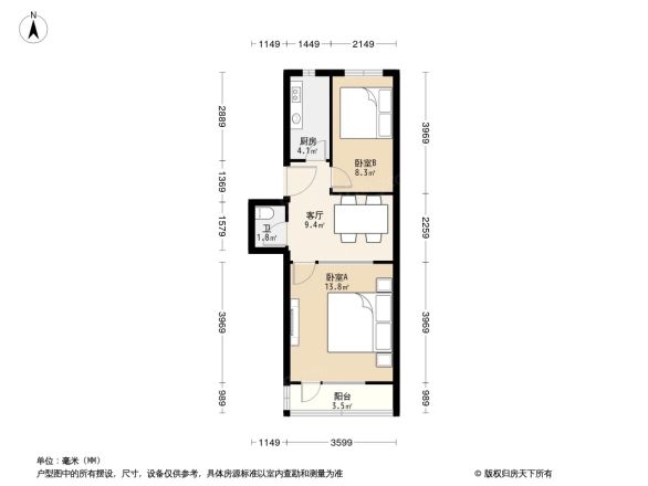 马连道中街户型图