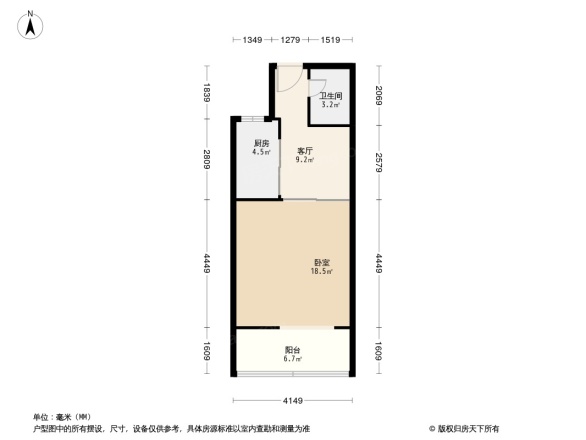 磨房南里户型图