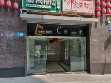 杨家坪 百康年世纪门二房119.5万