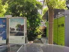 黄兴公园·宏翔公寓·1室·1厅