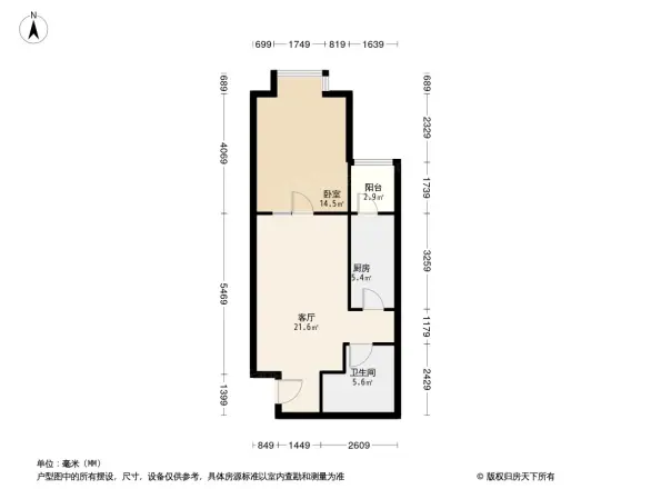 花园公寓户型图
