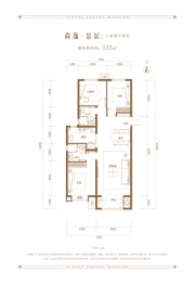 保利金地·迎泽上品3室2厅1厨2卫建面122.00㎡