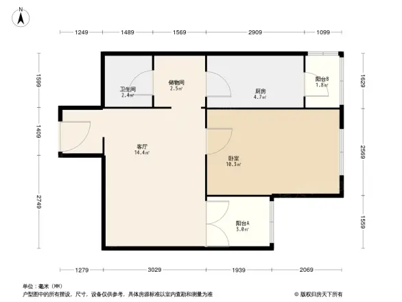 磨房南里户型图