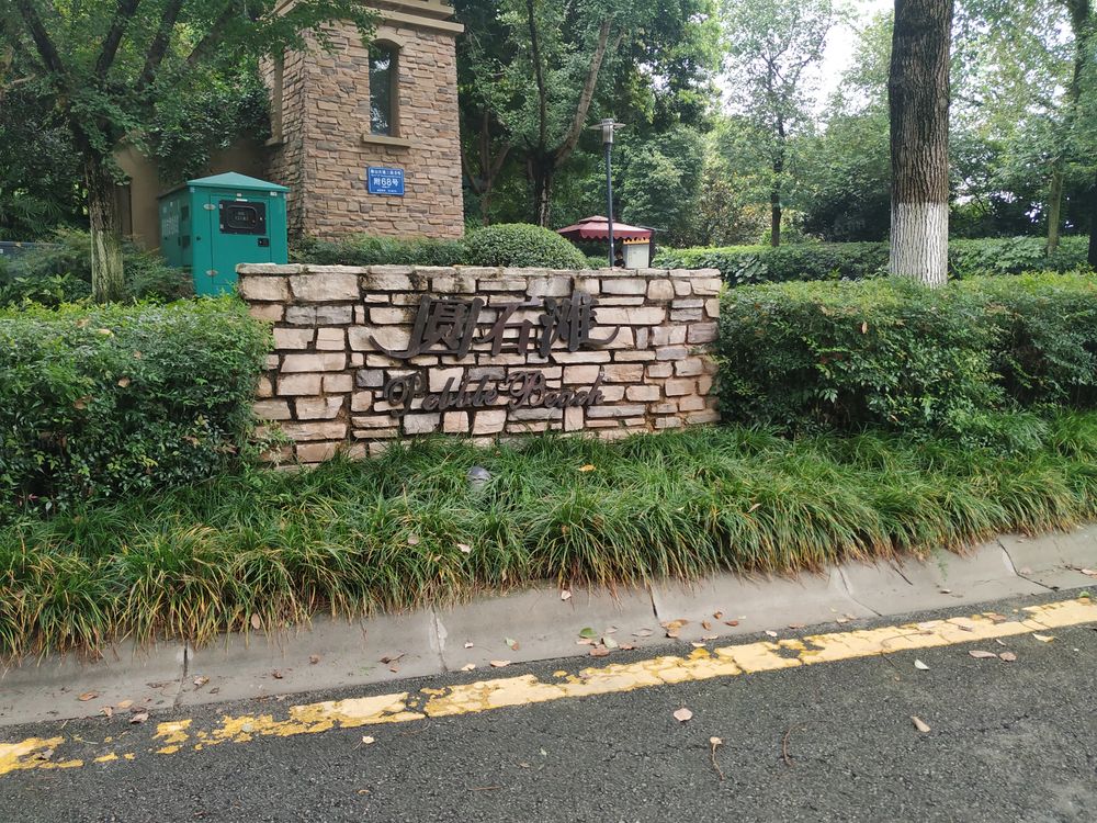 小区相关图